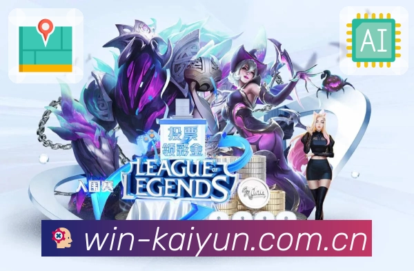 <strong>开云</strong>App 关注订阅二维码