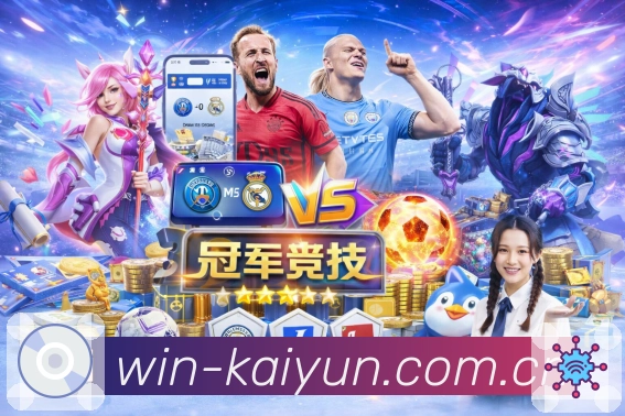 体育平台欢迎图